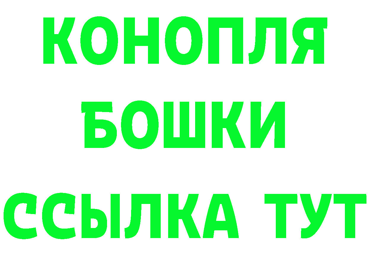 Первитин витя рабочий сайт площадка OMG Коряжма