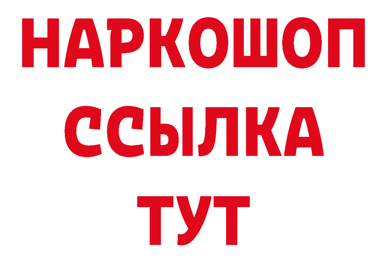 Как найти закладки? дарк нет телеграм Коряжма