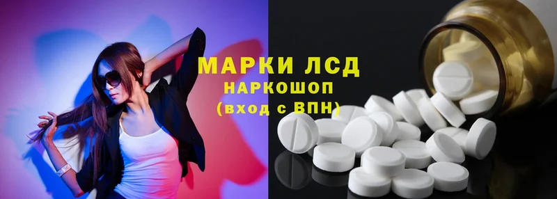 Лсд 25 экстази ecstasy  хочу   Коряжма 