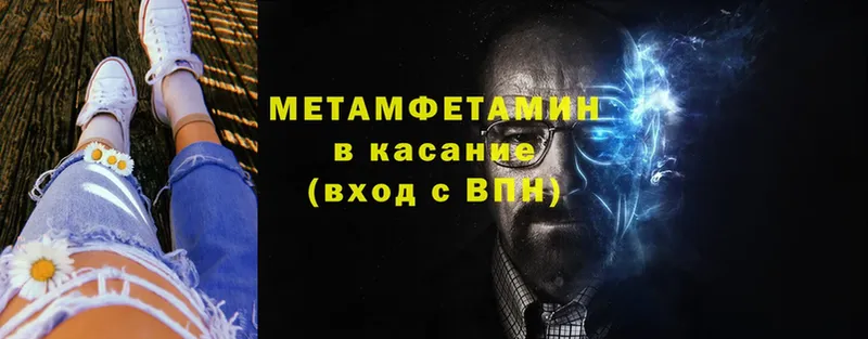 Метамфетамин витя  продажа наркотиков  blacksprut ссылка  Коряжма 